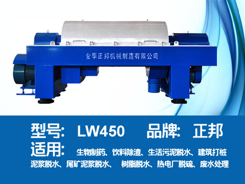 泥漿脫水機(jī),泥漿脫水設(shè)備報(bào)價(jià),泥漿處理設(shè)備廠(chǎng)家(圖2)