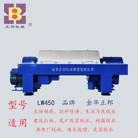 臥螺離心機螺旋轉(zhuǎn)的越快，出料快？(圖1)